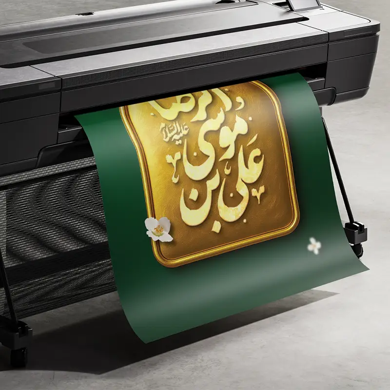 بنر