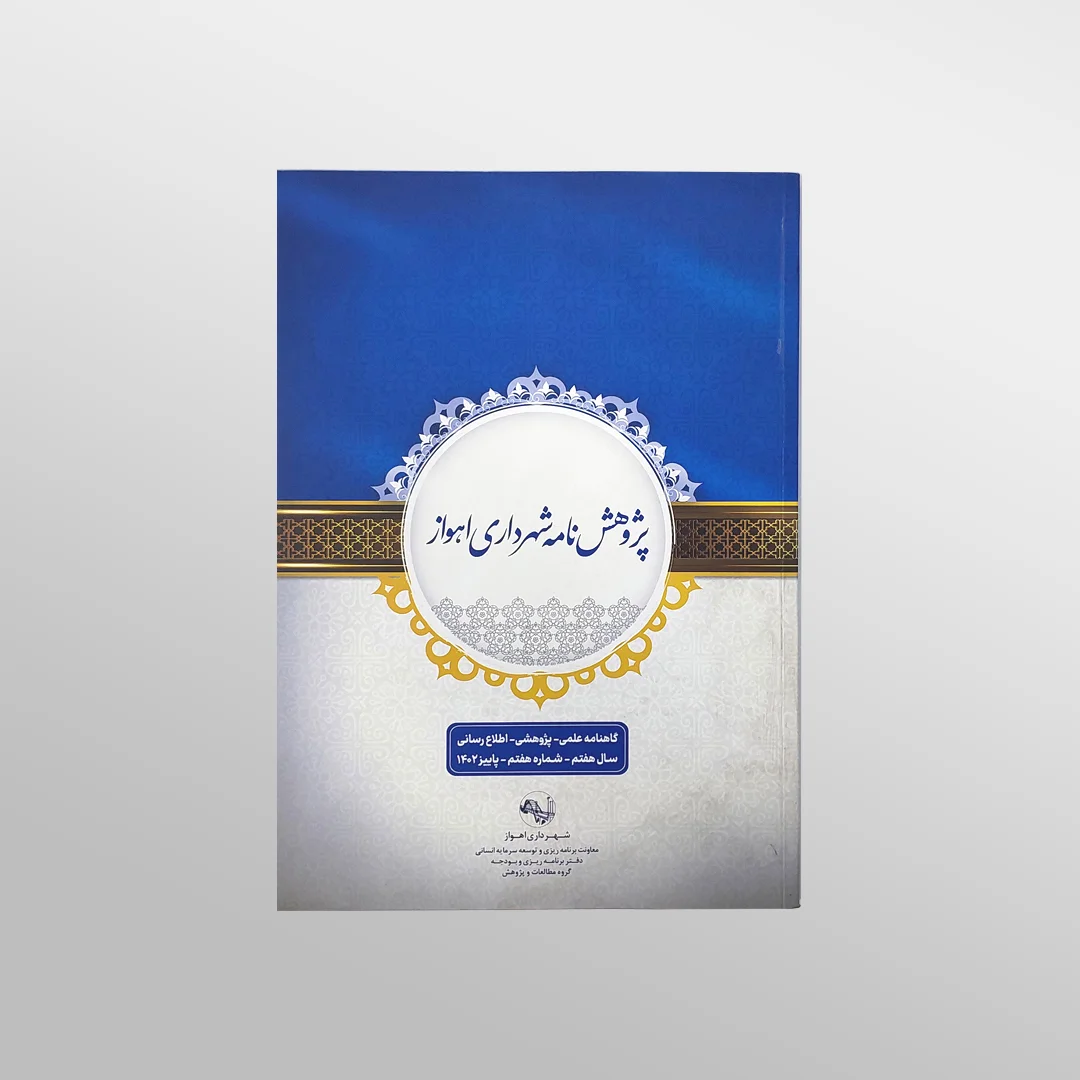 چاپ کتاب