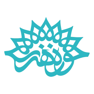 حوزه هنری استان خوزستان