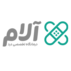 مرکز درد آلام